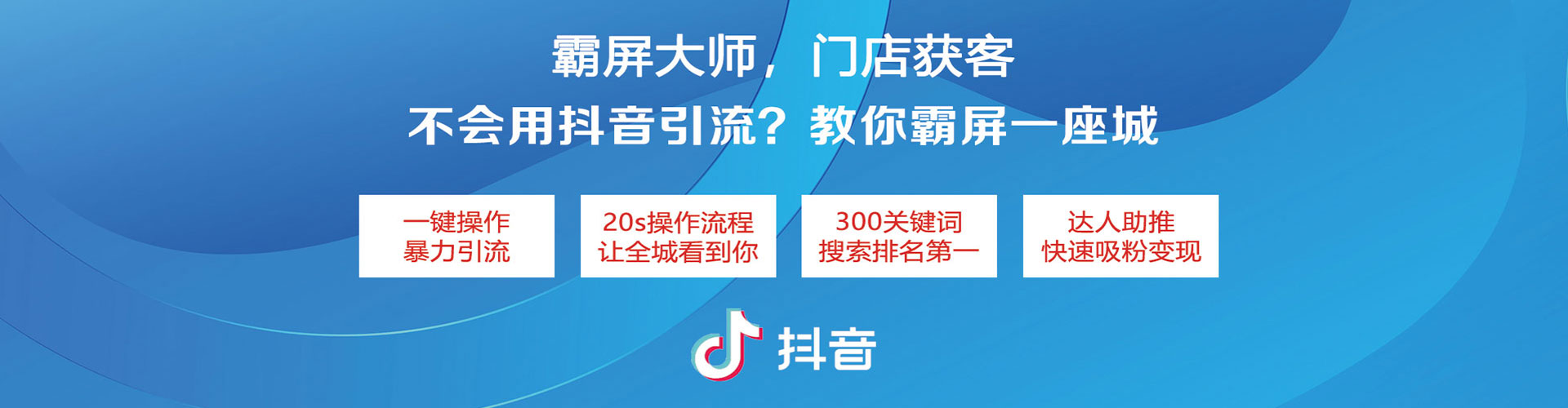 安陆sem竞价