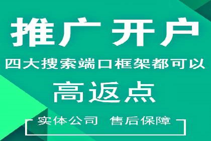 SEM竞价推广案例：优化广告创意提升点击率